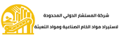 شركة ذات البروج لتقنية المعلومات (6)